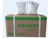 Magnesium Refine and Dross Flux MJ1