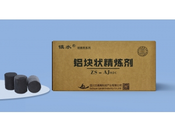 鋁精煉劑-AJ02C