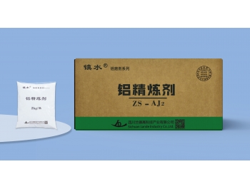 鋁精煉劑-AJ2