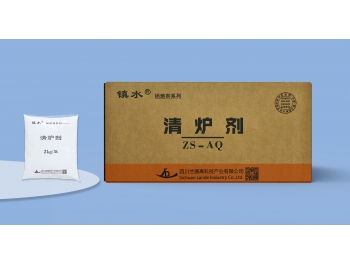 清爐劑-AQ