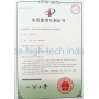 公司獲得《鑄扎機(jī)乳化液用新型冷卻系統(tǒng)》國(guó)家發(fā)明專利