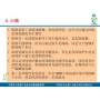 【學(xué)術(shù)報(bào)告】賀志強(qiáng)教授：鋁渣資源化再生利用的關(guān)鍵工藝技術(shù)