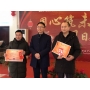同心筑未來(lái) | 蘭德2018工作總結(jié)表彰暨春節(jié)團(tuán)拜會(huì)